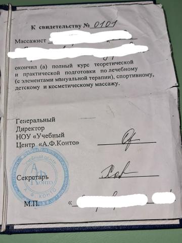 Алиса Шалости Реал фото 10