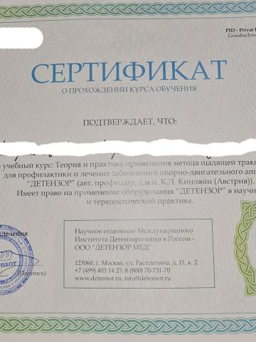 Алиса Шалости Реал фото 4