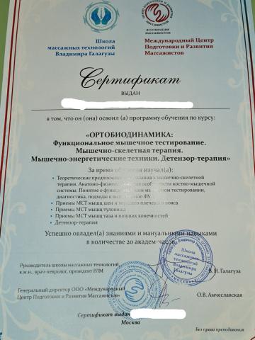 Алиса Шалости Реал фото 6