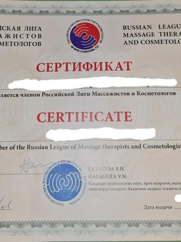 Алиса Шалости Реал фото 7